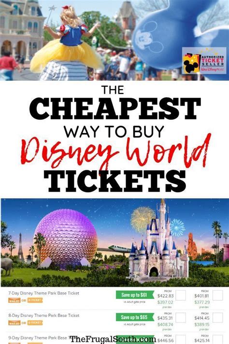 where are the cheapest disney world tickets